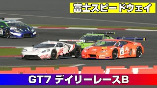 【GT7】この辺が精一杯？《富士スピードウェイ》 [upl. by Anauqcaj632]