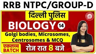 Railway NTPCGROUPD  Delhi Police  Biology  Amrita Maam  14  Golgi bodies Microsomes amp MCQ [upl. by Maurilla]