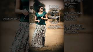 Yennada Yennada Song lyrics 💞 Sheraya Ghosal  D Imman  Sivakarthikeyan BharaniEditZ [upl. by Nnasus]