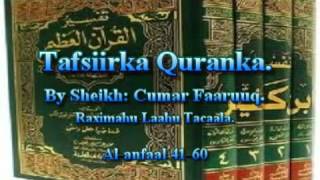 Tafsiirka Quranka by Sheikh Cumar Faaruuq Alanfaal 4160 [upl. by Anawd]