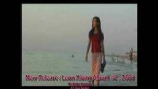 hmong Leon Xiong Vol2  2008 Lub neej no yog koj xwb [upl. by Raybourne]