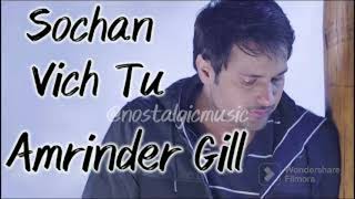 Socha Vich Tu  Amrinder Gill [upl. by Ymar]