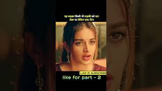 Part 04 मिस्टरमजनू4KULTRAHDसाउथइंडियन। Movie explaine । mrmajnu [upl. by Bracci]