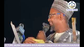 LECTURE MAI TAKEN YAN UWANTAKA A MUSULUNCI  Dr Abdallah Usman Gadon Kaya [upl. by Orit]