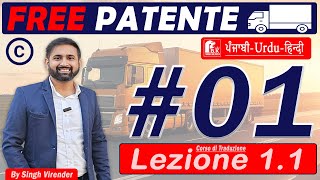 Free Patente CCE in Punjabi 20242025 Episodes 01 Lecture 11 to 12 HD1080p [upl. by Iggie]