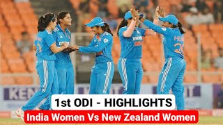 Indw Vs Nzw 1st Odi Highlights  India Women Won By 59 Runs Highlights  Deepti Sharma  Highlights [upl. by Yokum]