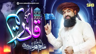 New Manqabat Ghous e Azam 2022  Qadriyum  Saleem Raza Qadri Rizvi [upl. by Ainoda]