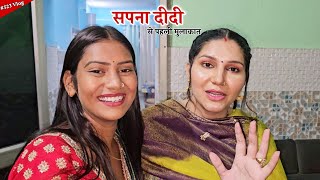 Sapna Chaudhary didi ki party me pahli mulkat  Shivani kumari [upl. by Atinaw]