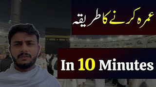 Step By Step Guide On How To Perform Umrah in Mecca Umrah Guide Live Vlogs By Khurram [upl. by Errised678]