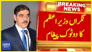 Nigran WazireAzam Ka Do Tok Pegham  Breaking News  Dawn News [upl. by Levine]