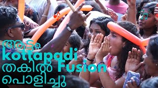 ആട്ടം കോട്ടപ്പടി തകിൽ Fusion shingarimelam at Aareshwaram Shashty 2024 latest video ഒരു രക്ഷ ഇല്ല [upl. by Letnahc]