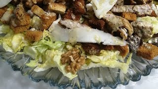 salade césar سلطة سيزار [upl. by Fausta]