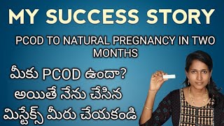 PCOD SUCCESS PREGNANCY STORIES IN TELUGUpcodpcossuccessstorypersonalexperiencehowtocurepcod [upl. by Eiser]