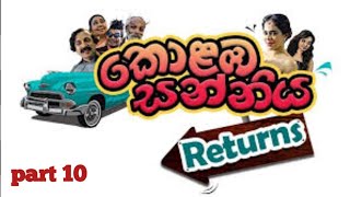 කොලඹ සන්නිය රිටන්ස් චිත්‍රපටය ❤️‍🔥🎬  kolaba sanniya returns movie ❤️‍🔥🎬  part 10 🎥 [upl. by Sehguh]