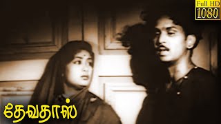 Devadas Full Movie HD  Akkineni Nageswara Rao  Savitri  Lalitha [upl. by Pilihp142]