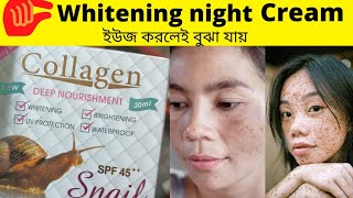 Collagen whitening night cream [upl. by Intyre369]