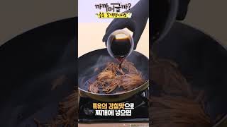 충청북도 농업기술원 자체 개발 갈색팽이버섯😋 [upl. by Tabina]