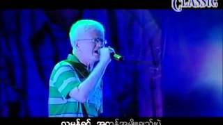 music myanmar karaoke BO PHYUဘိုျဖဴဆန္ေ၇ [upl. by Yrelav]