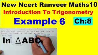 Class 10 Maths  Chapter 8  Example 6  Introduction To Trigonometry  NEW NCERT  Ranveer [upl. by Worra544]