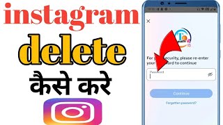 Instagram ko delete kaise kare permanently  how to delete Instagram account  Instagram ID remove [upl. by Cassie351]