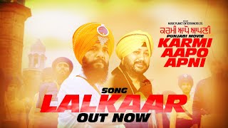 Official Video  Lalkaar I Daler Mehndi I Daljit Singh I Guru Singh Sahota Karmi Aapo Apni [upl. by Borrell925]