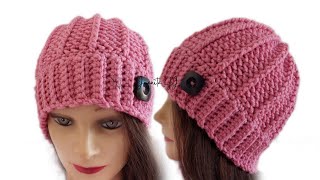 GORRO A CROCHET O GANCHO PASO A PASO TODAS LAS TALLAS [upl. by Sheepshanks453]