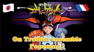 OTE  On Traduit Ensemble   Neon Genesis Evangelion Opening  Zankoku na tenshi no Teeze [upl. by Orihakat]