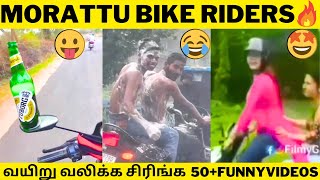 💥மொரட்டு BIKE RIDERS செஞ்ச தரமான காமெடி சம்பவங்கள்🔥⚡முடிஞ்சா சிரிக்காம பாருங்க😂🤣50FUNNY VIDEOS [upl. by Wolram]