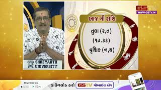 Bhagya Darpan  Watch todays Panchang and Horoscope 06102024 [upl. by Oht792]