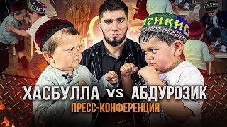 Хасбик vs Абдурозик Прессконференция перед Боем eng subs [upl. by Stag]