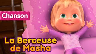 Masha et Michka🥋🎵 La Berceuse de Masha🎵🥋 Chansons pour enfants [upl. by Mikey245]