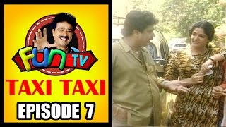 Taxi Taxi  Tamil Comedy Drama  Episode 07  S Vee Shekher  Fun TV [upl. by Ramor226]