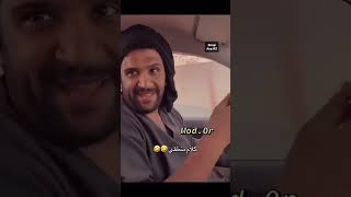 أحسبه ميتروفيتش 😅 القصيم قصيمي قصيميه بريده عنيزه [upl. by Emmaline131]