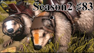 83【ARKIsl S2】wood稼ぎ隊員増員！ボーラを使ってカストロイデスをテイム！【PC版公式PVE：ARK Survival Evolved】 [upl. by Hplar]