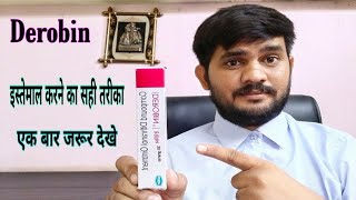 derobin ointment।।derobin ointment uses review in hindi।।derobin [upl. by Leirraj]