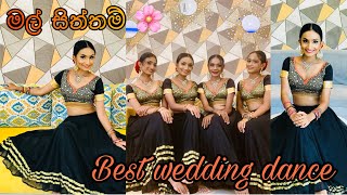 Mal siththam 🌸 bestweddingdance sharadeeevents dancer dancinglife horana dancinggroup [upl. by Enram]