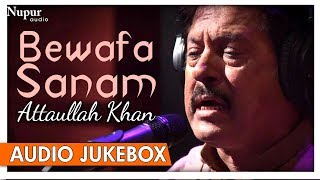 Bewafa Sanam  Attaullah Khan Sad Song  Popular Romantic Sad Songs  Nupur Audio [upl. by Eiramnna]