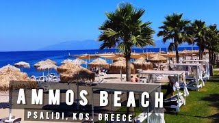 Ammos Beach Psalidi Kos  GREECE 🇬🇷 [upl. by Malchus]