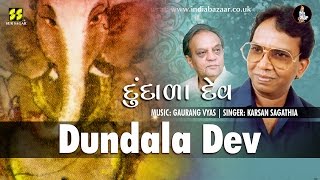 Dundala Dev Mataji No Garbo  Singer Karsan Sagathia  Music Gaurang Vyas [upl. by Nohsauq]