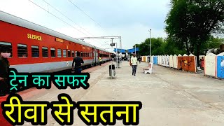 Train Journey EP02  Rewa to Satna Junction  Hamara Shahdol  trainjourney [upl. by Nohsyt]