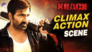 Krack Movie Climax Action Scene  Ravi Teja  Shruti Haasan  Varalaxmi Sarathkumar  Thaman S [upl. by Alpers]