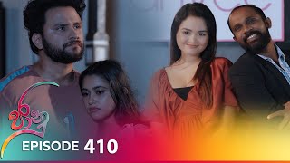 Jaanu  Episode 410  20240919  ITN [upl. by Latihs]