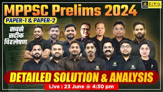 MPPSC Prelims 2024 Answer Key  Paper Solution amp Detailed Analysis  MPPSC Answer Key 2024 [upl. by Guilbert]