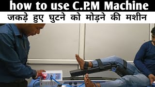 cpm machine after knee surgery cpm machine how to use cpm machine physiotherapy treatment in hindi [upl. by Grannia]