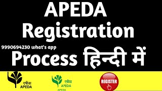 APEDA Registration Process [upl. by Castorina939]