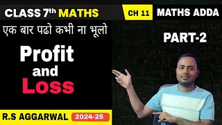 R S Aggarwal Class 7 math Profit and Loss Chapter 11 A Question no 45678910 [upl. by Eirb]