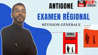 1BAC Examen régional Antigone  تصحيح امتحان جهوي في مادة اللغة الفرنسية 🔥 [upl. by Anitnahs]