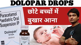 dolopar drops  dolopar drops kis kaam aati hai  dolopar drops 15ml  dolopar drops in hindi [upl. by Rourke]