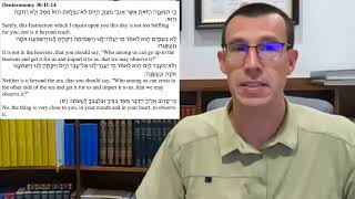 Two Minutes on Parashat Nitzavim [upl. by Aicirtel]