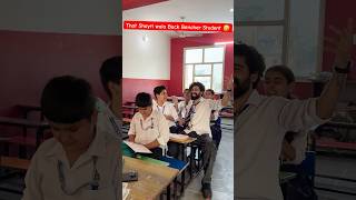 That Shayri wala Back Bencher Student 🤣 shorts ytshorts comedyshorts funnyshorts schoolcomedy [upl. by Aihsik]